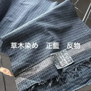 초목 염색 정람 옷감