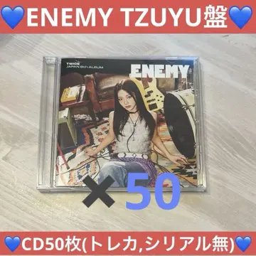ENEMY TZUYU반 쯔위반 CD 50장 솔로 ONCE JAPAN