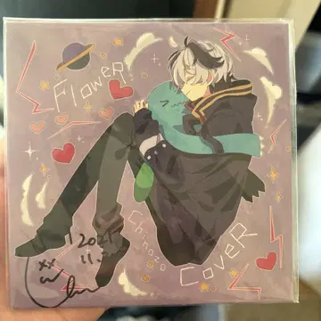 chinozo CD FloweRCoveR