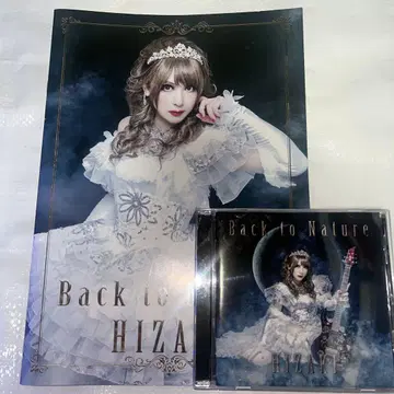 HIZAKI Back to Nature 사진집 포함