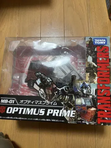 옵티머스 프라임 개봉품 MB-01