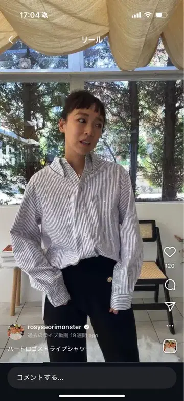 RosyMonster 로지 하트 로고 스트라이프 베이직 셔츠