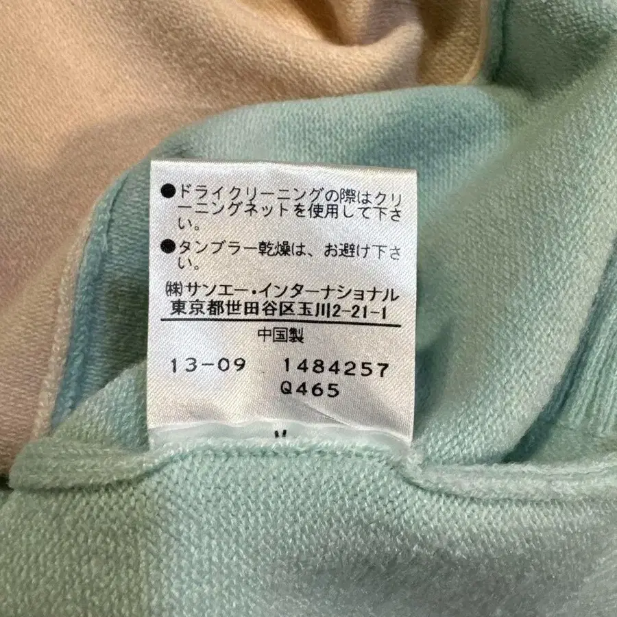 12번째 상품 이미지