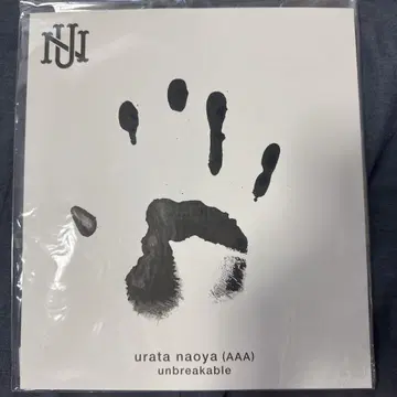 우라타 나오야 (AAA) unbreakable 손 모양