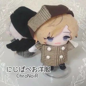 니지페페용 깃털 달린 자켓과 모자 세트 (카나에페페 브라운 Ver)
