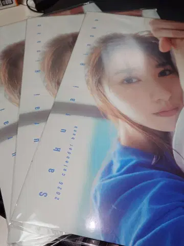 사쿠라이 히나코 캘린더 북 2026 3권 세트