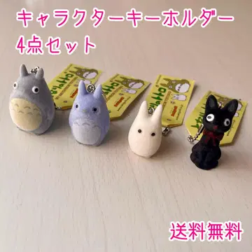 새상품 마스코트 키링 4개 세트