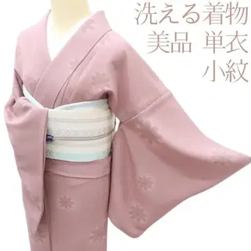 Y3635 새상품급 단의 코몬 워셔블 기모노