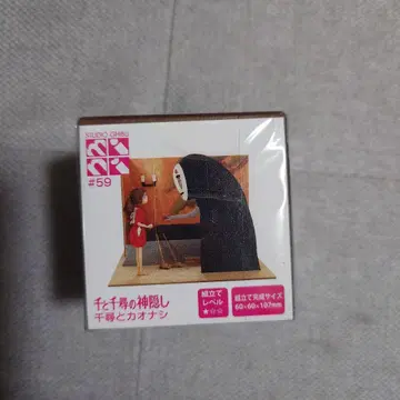 스튜디오 지브리 산케이 미니어처트 키트 mini 치히로와 가오나시