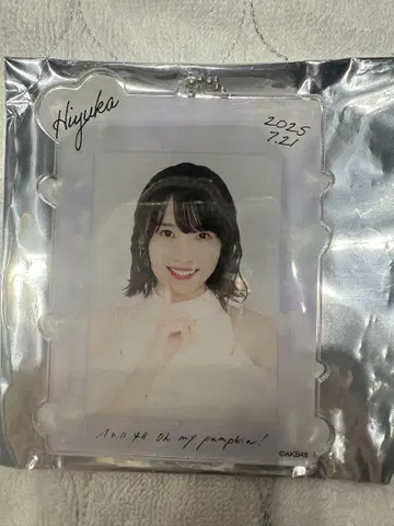 사카가와 히카 AKB48 SPECIAL 복권 일일 당첨 아크릴 키링