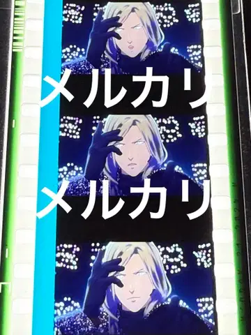 탭나이 우타프리 시계 부품 필름 카뮤 어리석은 백성