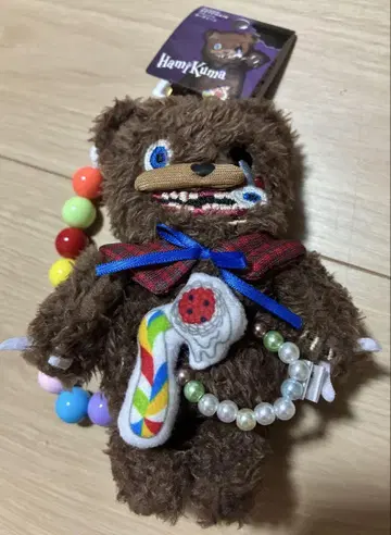 하미곰 스트랩 포함 마스코트 키체인