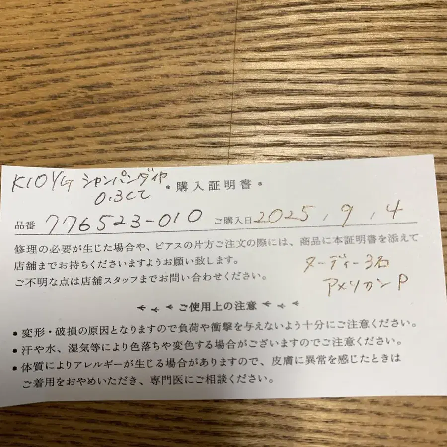 5번째 상품 이미지