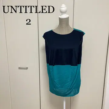 UNTITLED 2 슬리브리스 티셔츠 미사용 새상품 택 포함