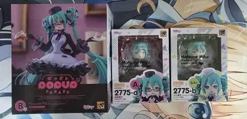 구스마 복권 하츠네 미쿠 A상 & B상 & 라스트상