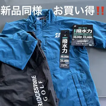 새상품급 현행 BS 수이진 3L 우비 상하의 세트 골프 카파