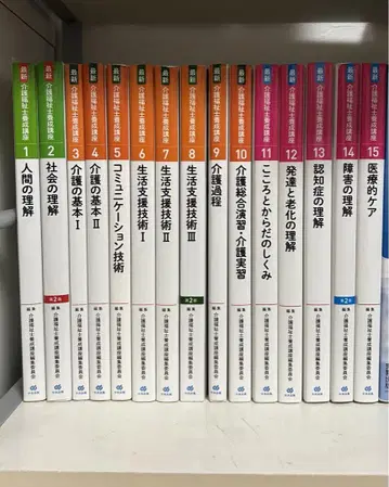 간호 복지사 텍스트