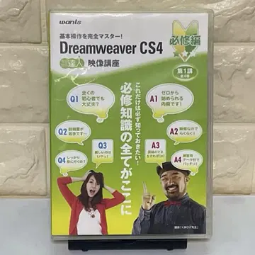 Dreamweaver CS4 영상 강좌 DVD
