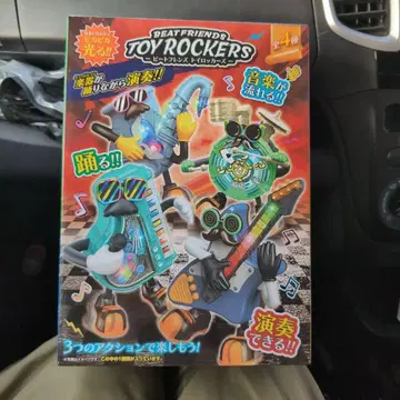 TOY ROCKERS 색소폰