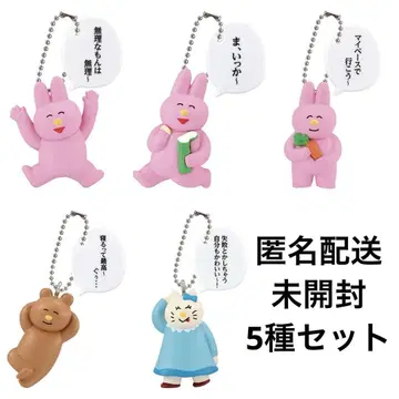 나오냥 스윙 가챠가챠 고양이 토끼 곰 키링 완구