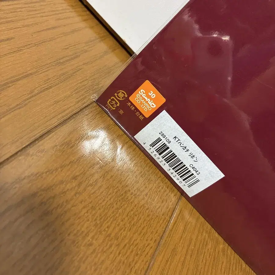 3번째 상품 이미지
