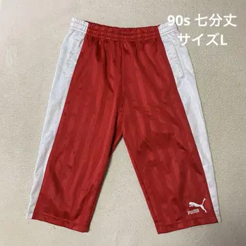 PUMA 히트 유니온제 7부 기장 저지 팬츠 90s 빈티지 L