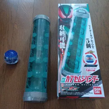 DX 카프세므 실린더
