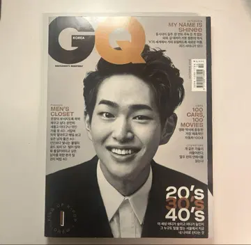 SHINee ONEW 온유 GQ 단독 표지 한국