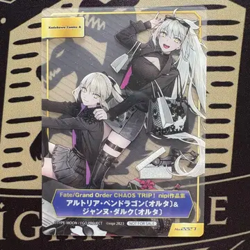 FGO 클리어 카드