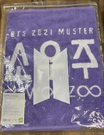 BTS 2021 MUSTER SOWOOZOO 타월 퍼플