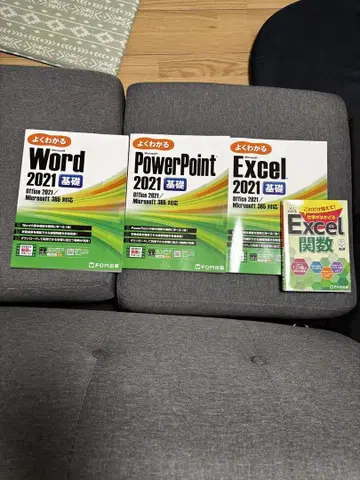 쉽게 배우는 Word PowerPoint Excel 2021 기초 세트