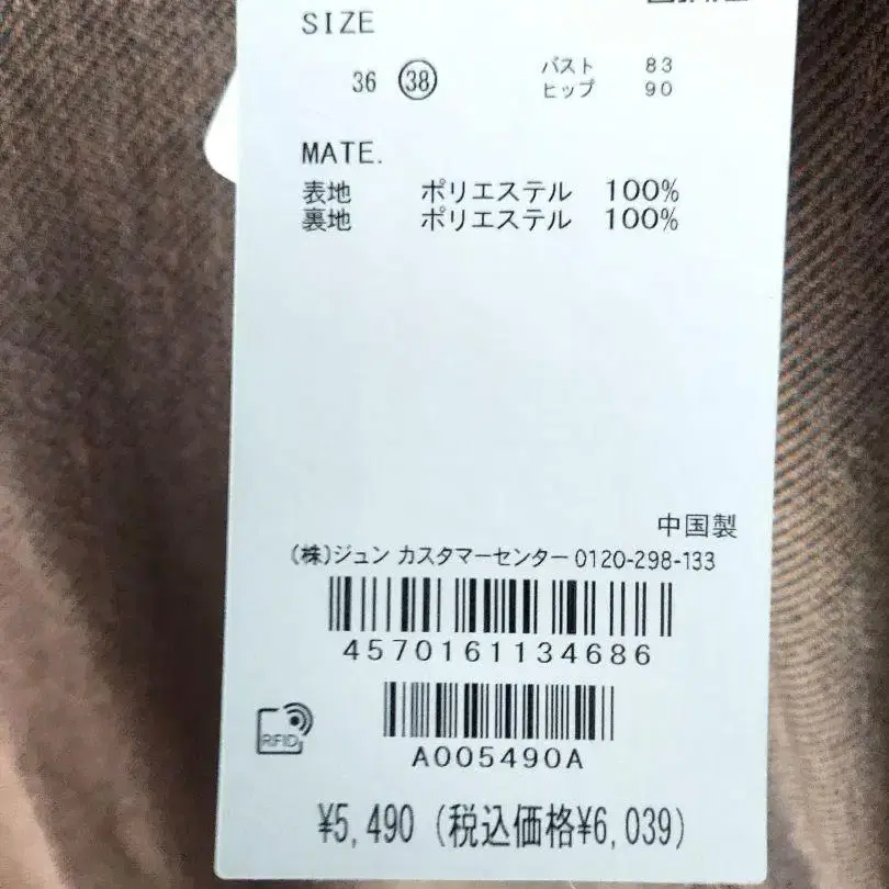 3번째 상품 이미지
