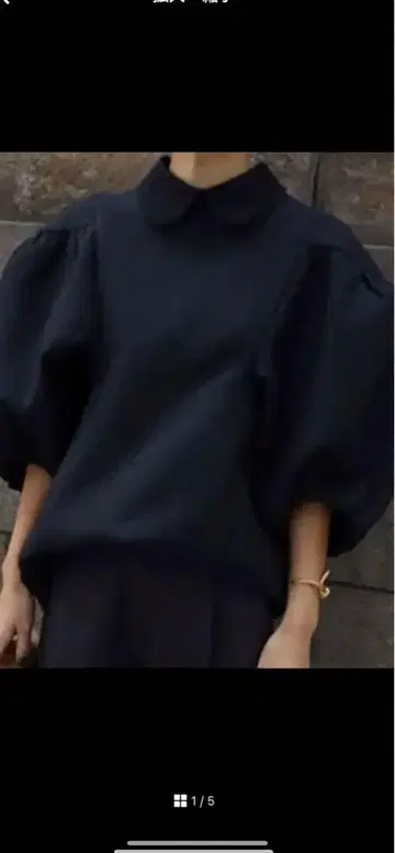 마차트 퀼팅 풀오버