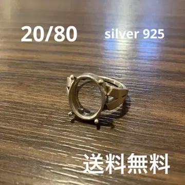 [ 무료배송 ] 20/80 패션 반지