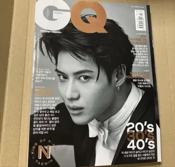 GQ KOREA 태민 표지