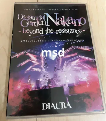 DIAURA DVD
