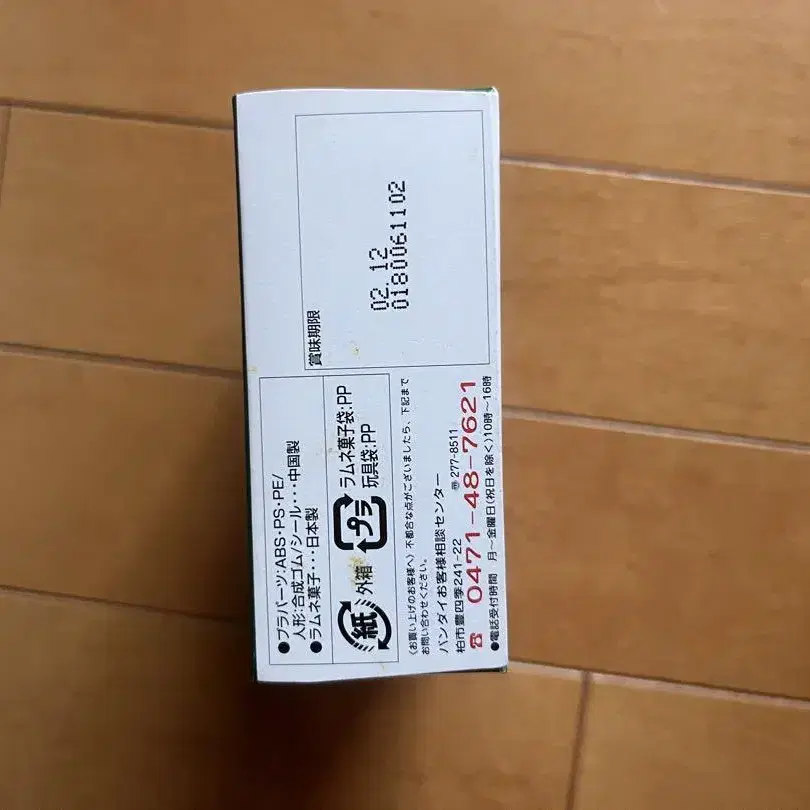6번째 상품 이미지