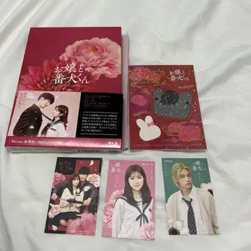 아가씨와 경비견 님 럭셔리판 Blu-ray
