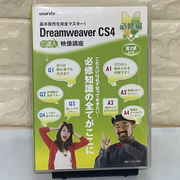 Dreamweaver CS4 영상 강좌 DVD