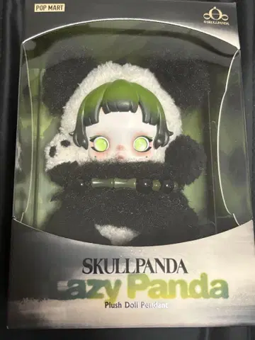 SKULLPANDA Lazy Panda 봉제 인형 펜던트