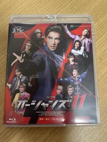 Blu-ray 다카라즈카 소라구미 오션스 11