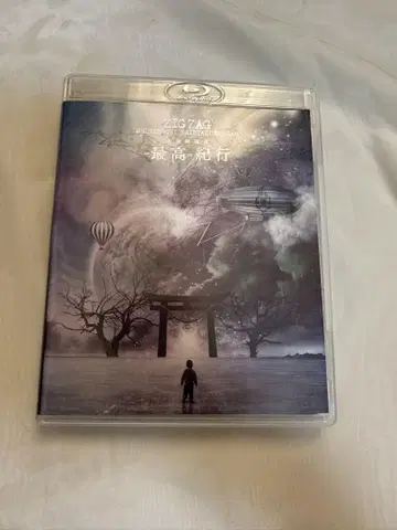 -진천지개벽집단-지그재그 최고기행(Blu-ray)
