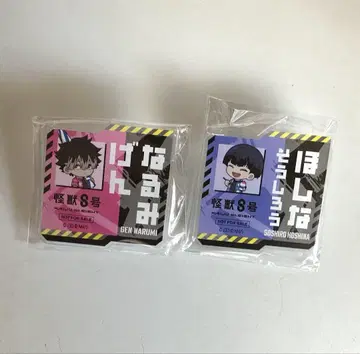 괴수 8호 and GALLERY 콜라보 카페 오나마에 배지 호시나 루카