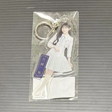 노기자카46 카와사키 사쿠라 찬스는 평등 개별 전신 아크릴 키링