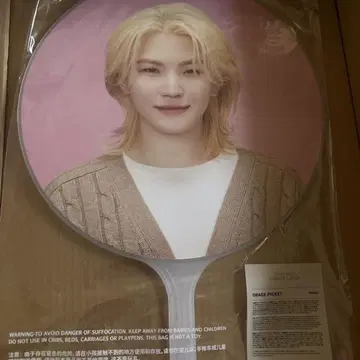 SEVENTEEN 2024 케렌 우지 이미지 피켓 부채