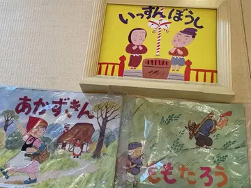 이야기 그림 세트 (틀 포함, 3화)