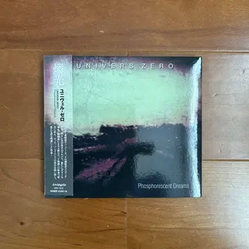 유니베르 제로/인광 일본 국내반