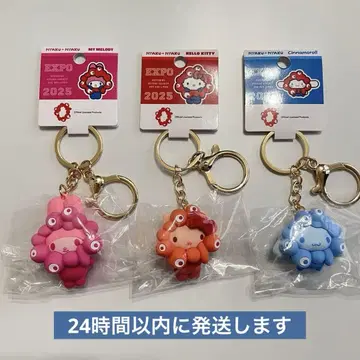 만박 키티 마이멜로디 시나모롤 변신 미야쿠미야쿠 3개 세트