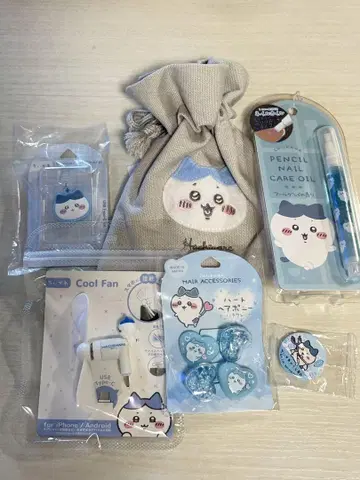 하치와레 세트 판매