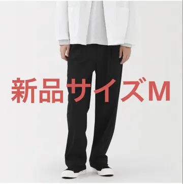무인양품 건조하기 쉬운 이지 턱 와이드 팬츠 M